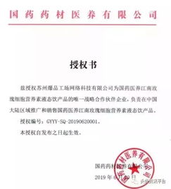 從橘子公司到江南玫瑰 一人千面的陳開強在網(wǎng)絡與信息安全軟件開發(fā)中的多重角色
