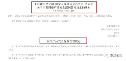 開源安全倫理新議題 阿里云發(fā)現(xiàn)重大漏洞后的國際協(xié)作與責(zé)任邊界