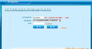 新博實(shí)驗(yàn)室資質(zhì)認(rèn)定軟件 價(jià)格、廠家、圖片及信息安全開發(fā)解析