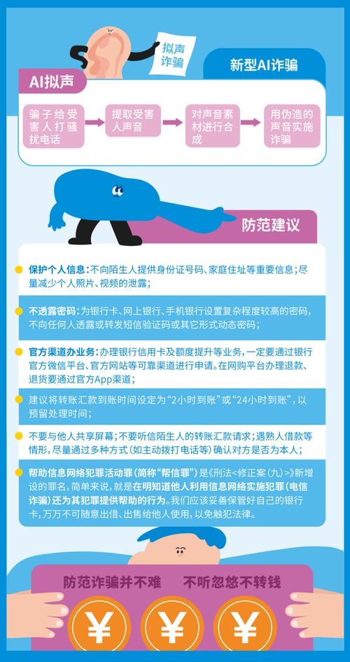 國家網(wǎng)絡(luò)安全宣傳周丨赤峰公安為安全加碼網(wǎng)絡(luò)與信息安全軟件開發(fā)