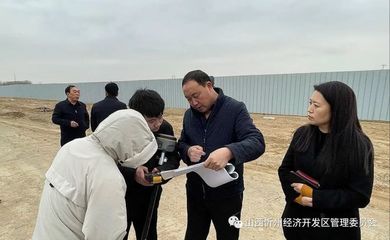 主動(dòng)對(duì)接，實(shí)地協(xié)調(diào)——忻州開發(fā)區(qū)招商服務(wù)中心全力以赴推進(jìn)金屬建筑裝飾材料制造項(xiàng)目用地規(guī)劃工作